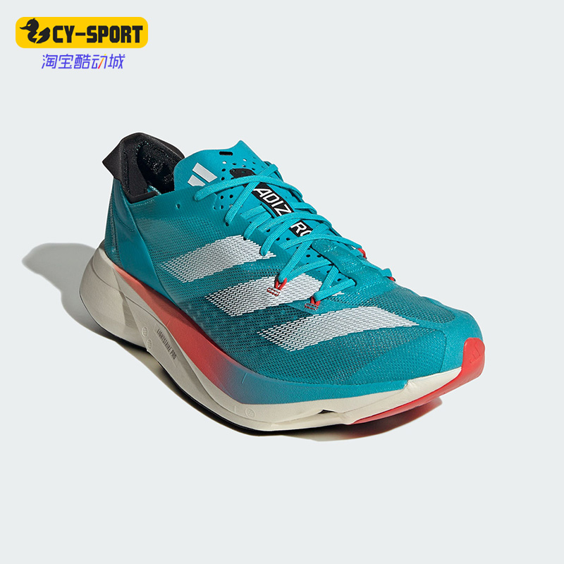 Adidas/阿迪达斯男女跑步鞋
