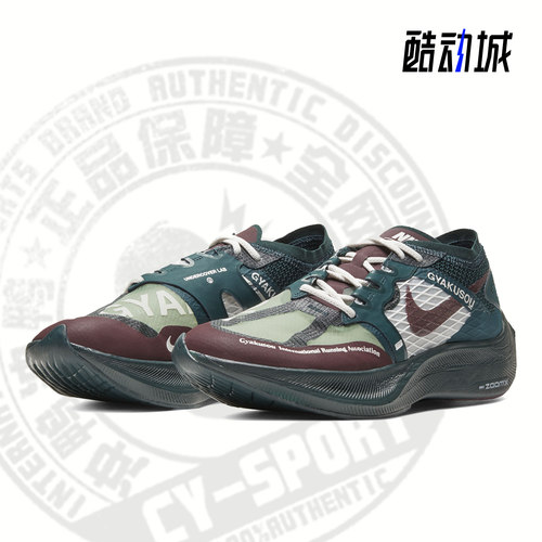 透气Nike/耐克正品新款低帮系带