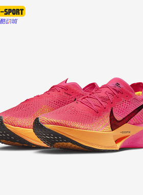 Nike/耐克正品Vaporfly 3新款男子透气运动跑步鞋DV4129-600