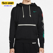 耐克正品 连帽休闲运动卫衣 春季 Nike 新款 男子时尚 DJ3861 010
