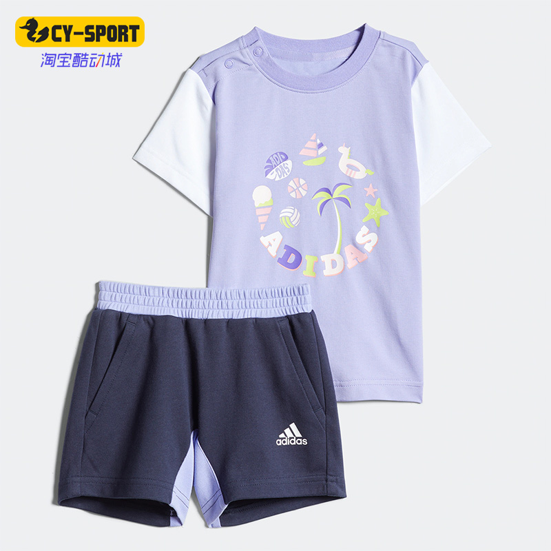 阿迪达斯婴童印花运动套装