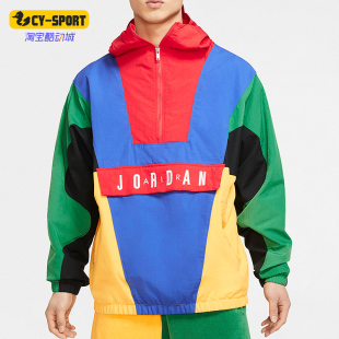 耐克 正品 JORDAN男子时尚 480 Nike 潮流运动连帽套头卫衣 CD5729