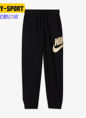 Nike/耐克正品秋季新款小童运动休闲宽松长裤DB6994-013
