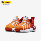 811 Dynamo 耐克正品 Nike 新款 FD4634 婴童运动休闲鞋