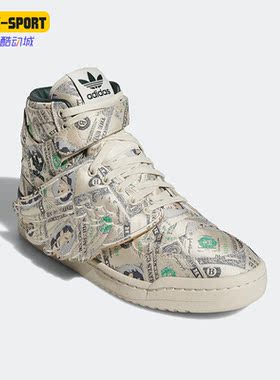 Adidas/阿迪达斯正品FORUM WINGS 1.0 JS联名男女翅膀板鞋Q46154