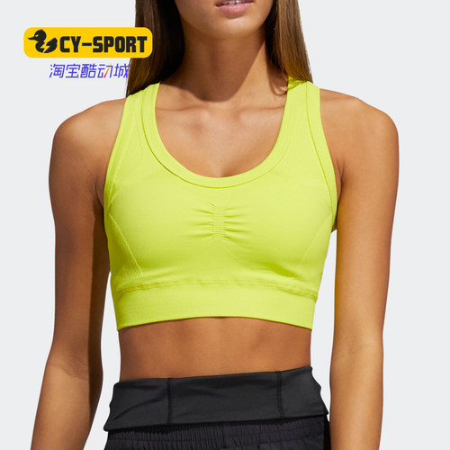 Adidas/阿迪达斯女子运动文胸