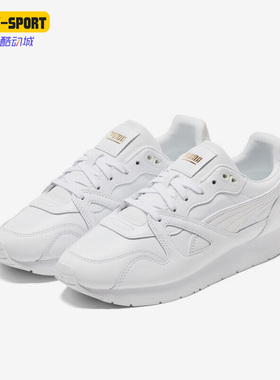 Puma/彪马正品Mirage男女简约复古低帮耐磨休闲鞋382522-01
