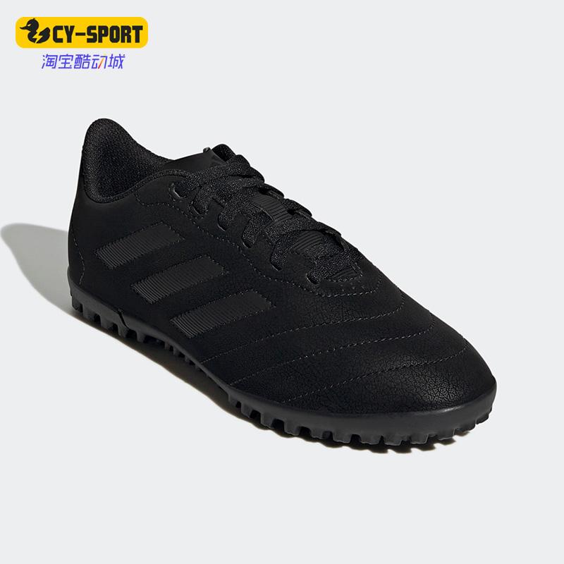 Adidas/阿迪达斯正品GOLETTO VIII 碎钉大童透气足球鞋GY5780