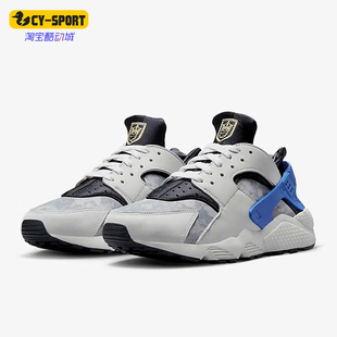 Premium男子运动休闲鞋 Nike Huarache Air DR0286 耐克正品