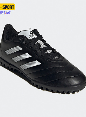 Adidas/阿迪达斯正品GOLETTO VIII 大童运动休闲足球鞋 GY5781