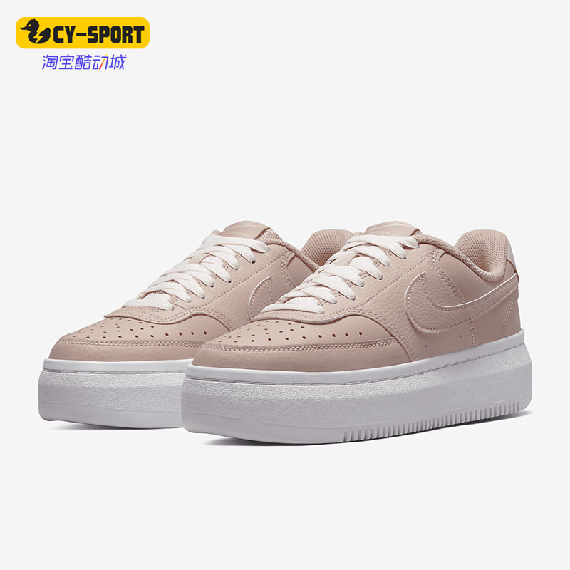 Nike/耐克正品女子板鞋