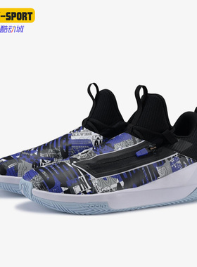 Nike/耐克正品Jordan Jumpman Hustle PF男子运动篮球鞋AQ0394