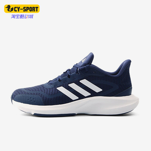 Adidas/阿迪达斯正品新款男女运动缓震耐磨跑时尚百搭步鞋JH5082