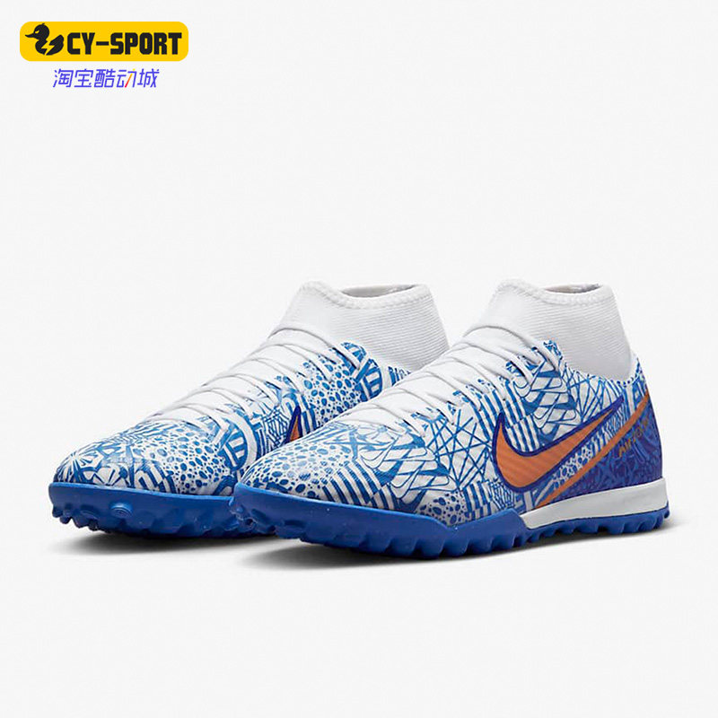 Nike/耐克正品15 CR7 中端碎钉男子运动透气足球鞋 DQ5320-182