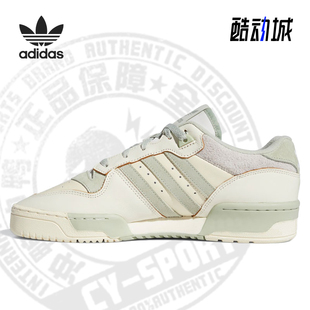 男女同款 Adidas 阿迪达斯正品 三叶草年新款 FX9448 运动休闲鞋