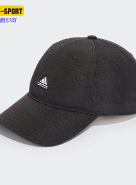 Adidas/阿迪达斯正品 DAD CAP CRINKLE 男女休闲运动帽子 HA5540