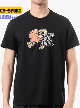 Adidas/阿迪达斯正品 ADI BALL OUT 男子休闲运动圆领短T恤DU6855