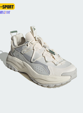 Adidas/阿迪达斯正品MAXXWAVY男女同款休闲厚底老爹鞋IF6477