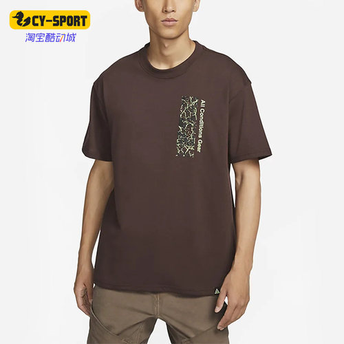 Nike/耐克男子圆领透气休闲短袖