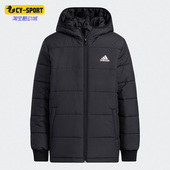 阿迪达斯正品 新款 Adidas PADDED JKT 大童保暖运动棉服 H45030