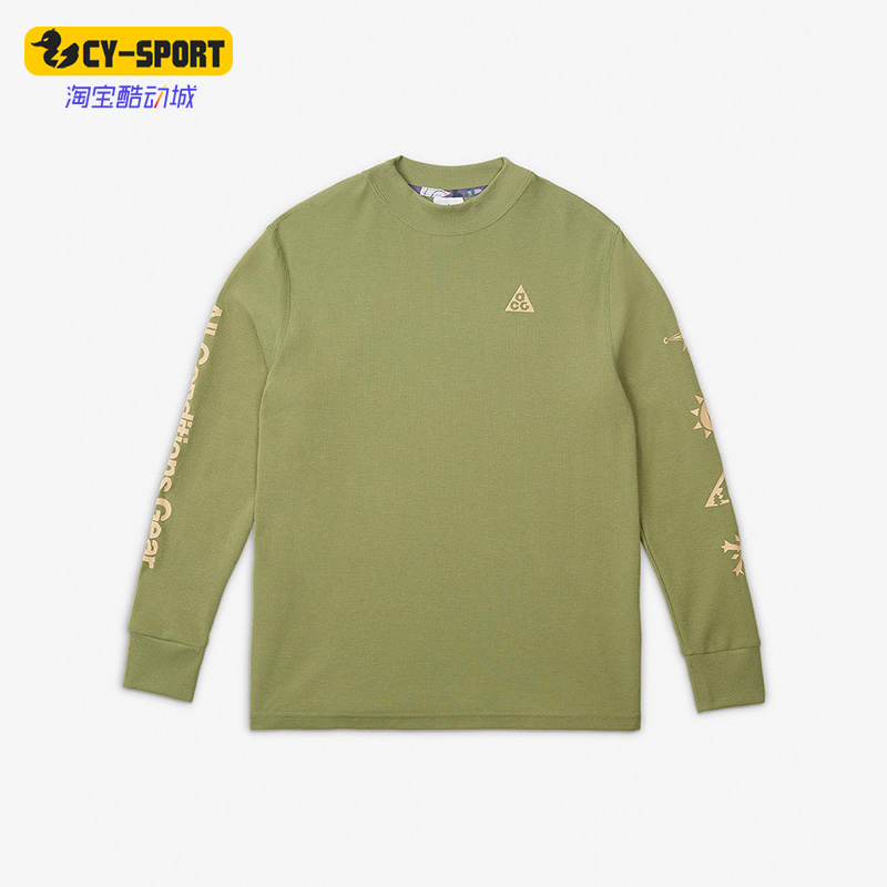 耐克正品冬新款大童运动简约长袖