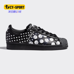 经典 Adidas 三叶草SUPERSTAR男女波点款 FX7776 阿迪达斯正品 运动鞋