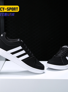 Adidas/阿迪达斯正品新款经典减震低帮运动休闲鞋板鞋 B74506
