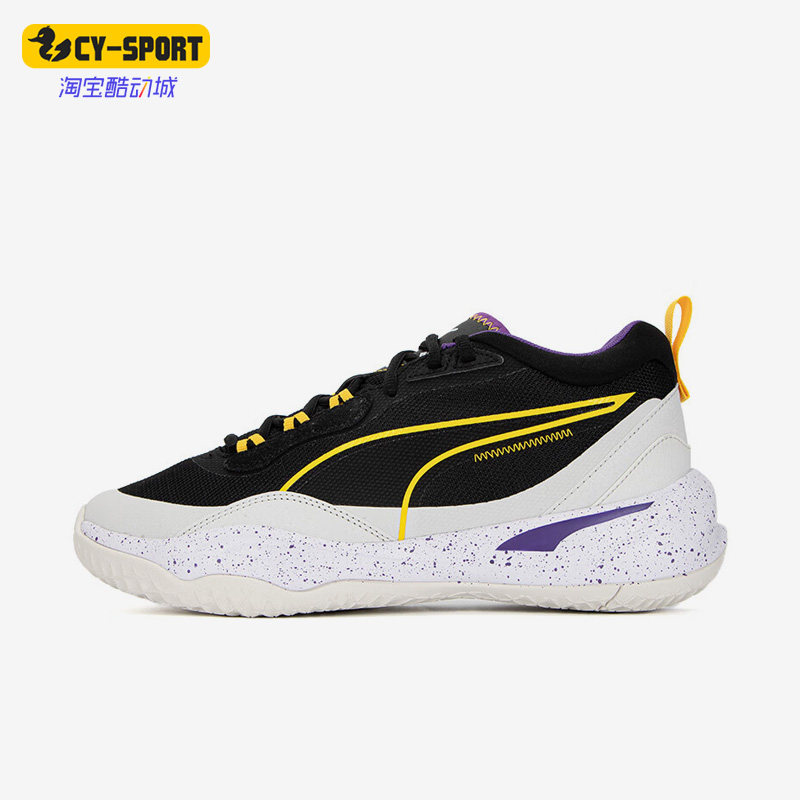 Puma/彪马正品Playmaker Pro男女运动缓震休闲鞋388467-02