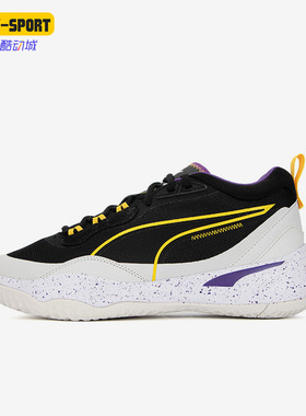 Puma/彪马正品Playmaker Pro男女运动缓震休闲鞋388467-02