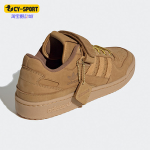 Adidas/阿迪达斯正品三叶草FORUM LOW男女低帮运动休闲鞋GX3953