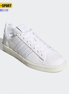 Adidas/阿迪达斯正品三叶草男女同款低帮时尚简约经典板鞋 FY5467