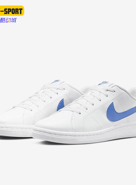 Nike/耐克正品COURT ROYALE 2 NN 男子运动休闲鞋DH3160-103