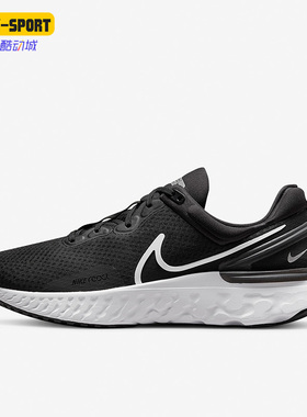 Nike/耐克正品REACT MILER 3男子运动休闲缓震跑步鞋DD0490-001