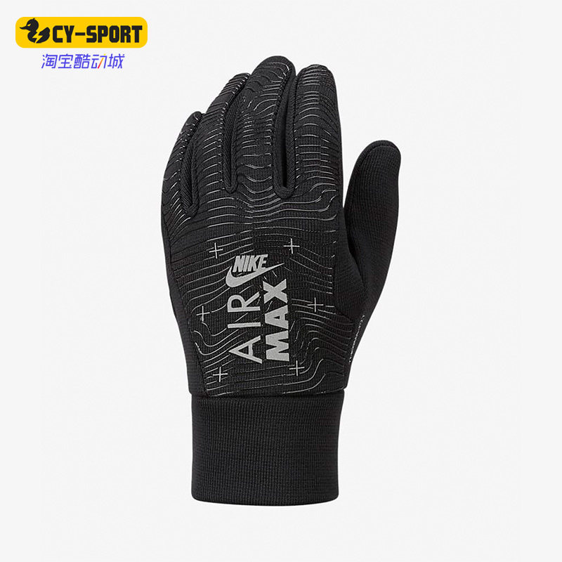 Nike/耐克正品Therma-FIT Academy 足球手套1 副DQ6079-010