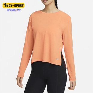 T恤DM7028 Nike 女子瑜伽运动休闲舒适健身长袖 秋新款 871 耐克正品
