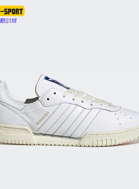 Adidas/阿迪达斯正品originals三叶草男子夏运动复古休闲鞋H03911