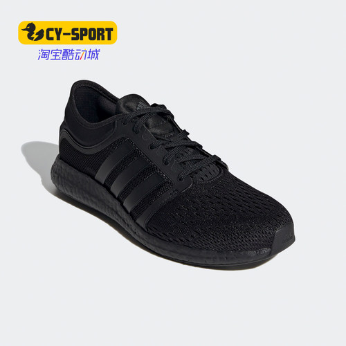 阿迪达斯正品boostFX7638