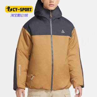 4th CV0639 新款 Nike ACG 男子休闲运动外套 耐克正品 Horseman