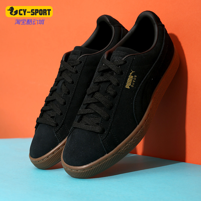 Puma/彪马正品2021秋季时尚休闲