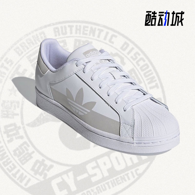 Adidas/阿迪达斯正品三叶草新款男女同款休闲透气板鞋FX5530,运动鞋new,板鞋,淘宝优惠券,粉丝福利购,淘宝优惠卷
