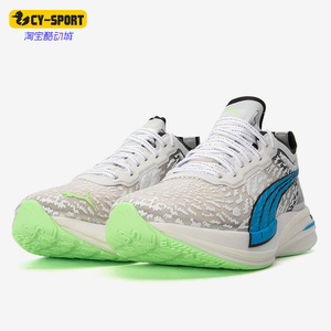 Puma/彪马正品夏季新款轻便男子运动休闲舒适跑步鞋376538-01