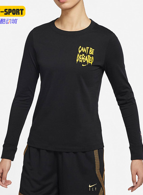 Nike/耐克正品休闲女子时尚透气运动圆领训练长袖上衣 DN3055-010