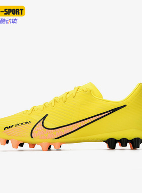 Nike/耐克正品Phantom GT2 AG男子运动耐磨足球鞋DJ5630-780