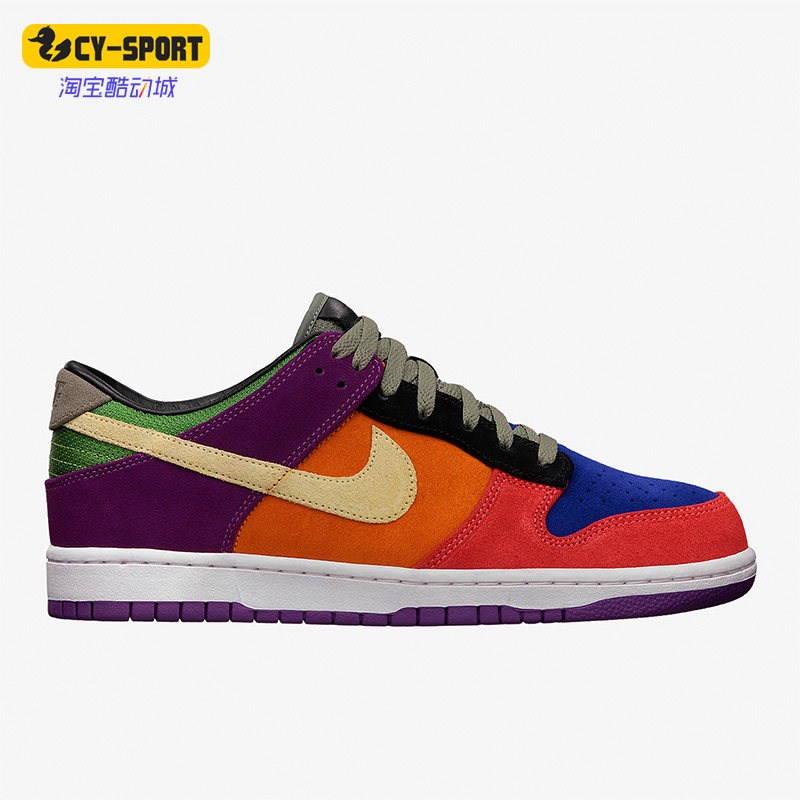 Nike/耐克正品夏季男子新款运动透气耐磨低帮板鞋617069-550