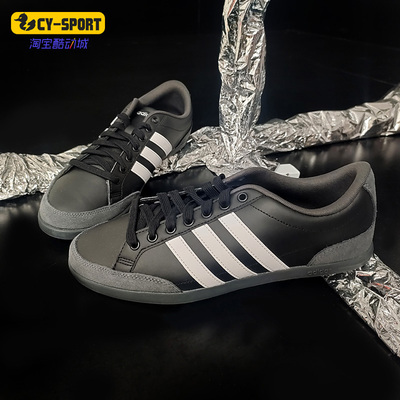 Adidas/阿迪达斯男子低帮板鞋