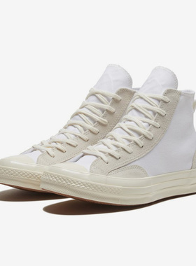 Converse匡威正品1970S小FOG奶油白色拼接高帮男女帆布鞋168605C