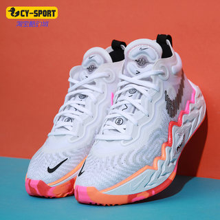 Nike/耐克正品夏季新款男女运动时尚篮球鞋DA7920-106