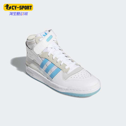 Adidas/阿迪达斯正品三叶草 Forum男女款运动休闲轻便板鞋 H01019