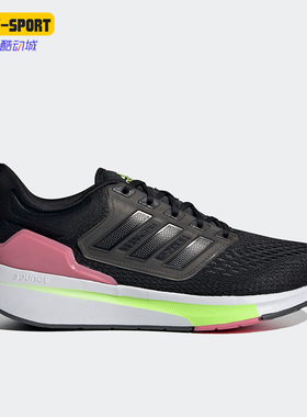 Adidas/阿迪达斯正品EQ21 RUN女子缓震运动休闲耐磨跑步鞋 H68076