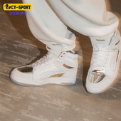 Puma 394616 耐磨中帮休闲板鞋 彪马正品 Slipstream男女时尚